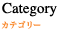 Category