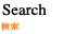 Search